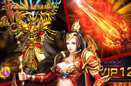 战神霸业(传奇变态手游)