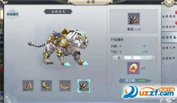 梦回仙域(仙侠角色扮演游戏)