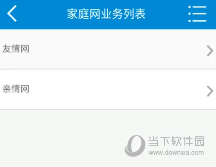 中国移动广西2026官方最新版本