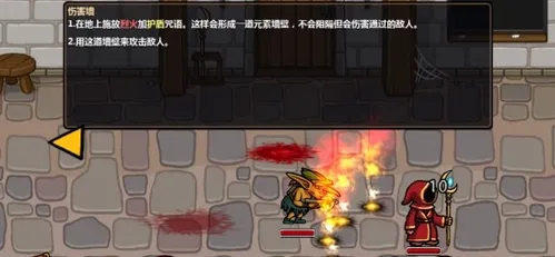 Magicka安卓版手机版