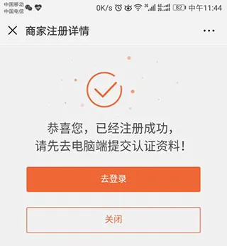 企叮咚商家版安卓版手机版 企叮咚商家版安卓版手机版
