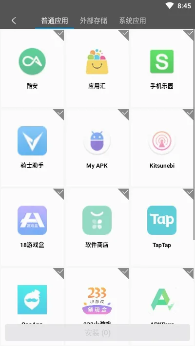 西瓜助手最新手机版