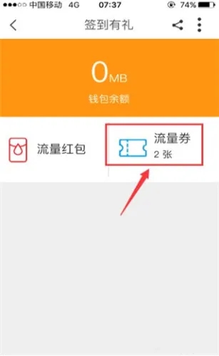 浙江移动手机营业厅2026官方最新版本