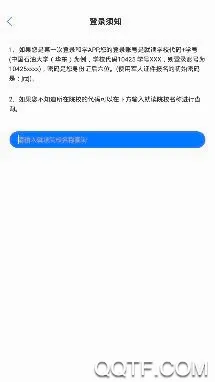 和学在线(在线学习工具)
