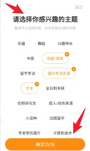 教育宝(教育服务平台)