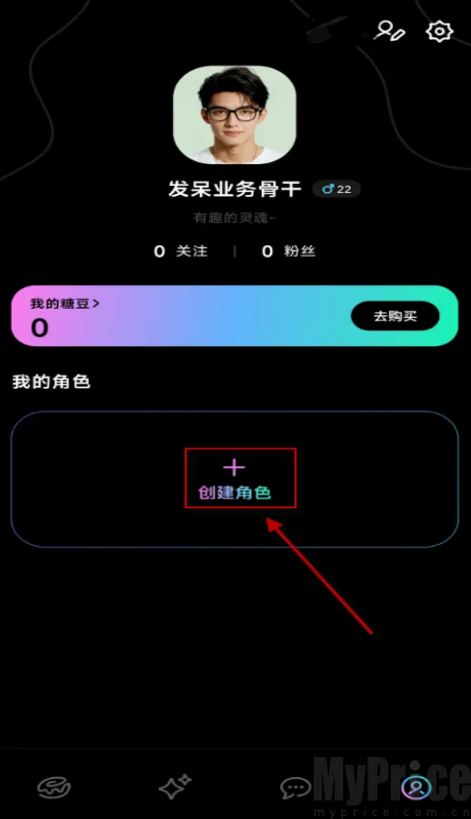甜甜圈(AI聊天平台) 甜甜圈(AI聊天平台)