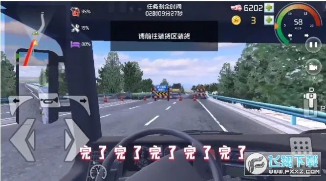 遨游北京(驾驶模拟游戏) 遨游北京(驾驶模拟游戏)