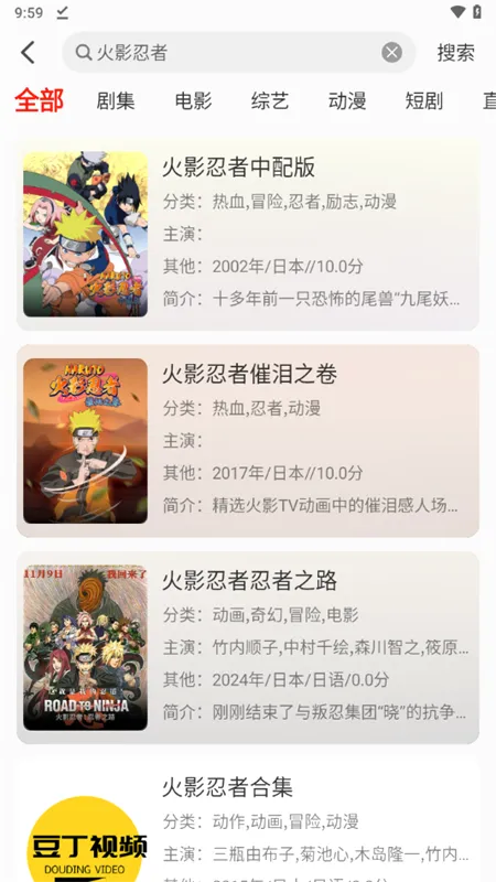 豆丁视频2026官方最新版本