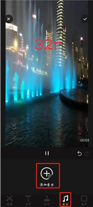 短视频拼接最新手机版