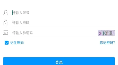 地灾智防2026官方最新版本