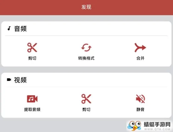 音乐视频助手2026官方最新版本