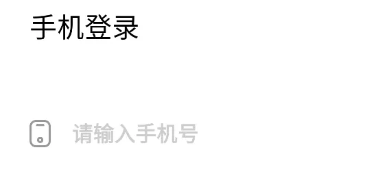 棒小孩成长记(智能教育软件)