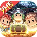 小小航海士外传(航海冒险游戏)v1.3.20 免费版