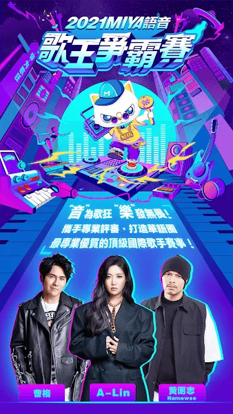 Miya2026最新版本 Miya2026最新版本
