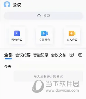 百度如流(企业办公平台) 百度如流(企业办公平台)