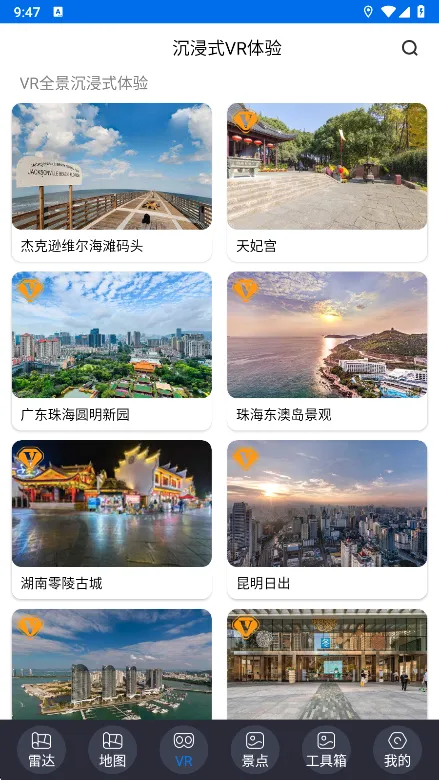 北斗助手2026最新版本 北斗助手2026最新版本