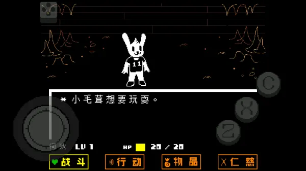 传说之下绿魂安卓版手机版