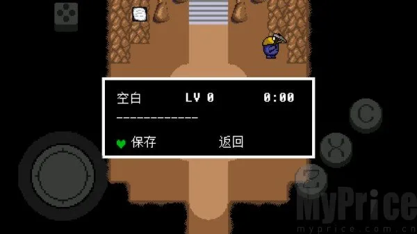 传说之下绿魂安卓版手机版