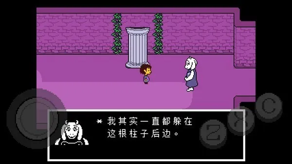 传说之下绿魂安卓版手机版