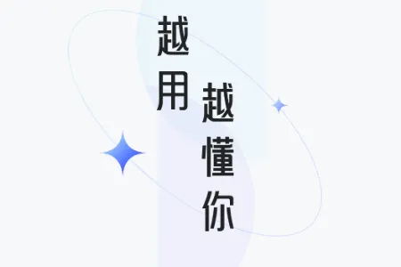 当贝AI2026最新版本
