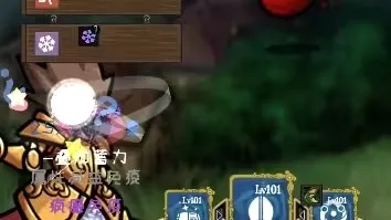 使命法则永恒地牢(地牢角色扮演游戏)