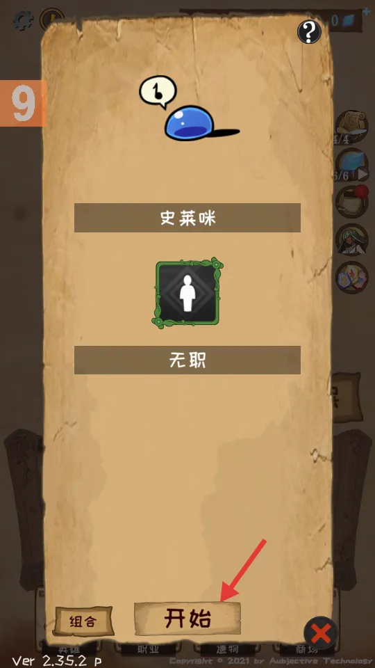 使命法则永恒地牢(地牢角色扮演游戏)