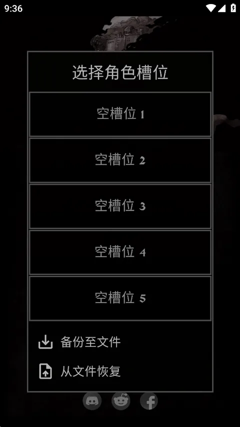 严峻任务安卓版手机版
