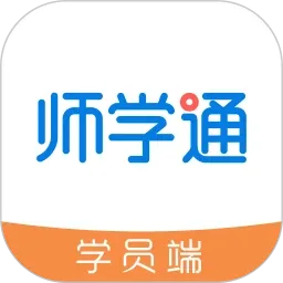 师学通最新手机版v2.5.8 手机版