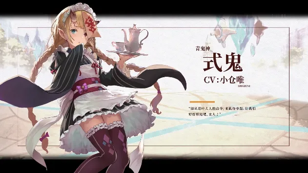 苍蓝境界(二次元角色扮演游戏) 苍蓝境界(二次元角色扮演游戏)