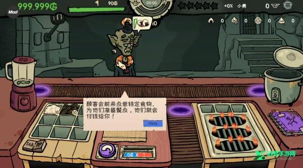 哥布林寿司加强版(哥布林寿司经营) 哥布林寿司加强版(哥布林寿司经营)