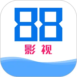 88影视网(影视观看平台)v1.0.4 官方正版