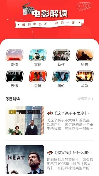 88影视网(影视观看平台) 88影视网(影视观看平台)