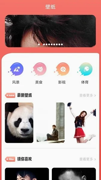 88影视网(影视观看平台) 88影视网(影视观看平台)