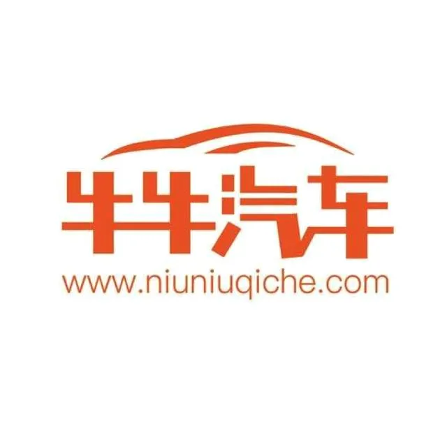 牛牛汽车2026官方最新版本