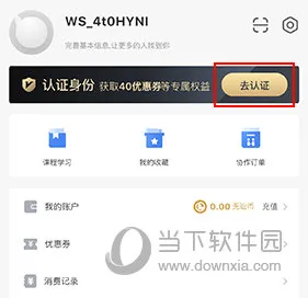 无讼最新手机版