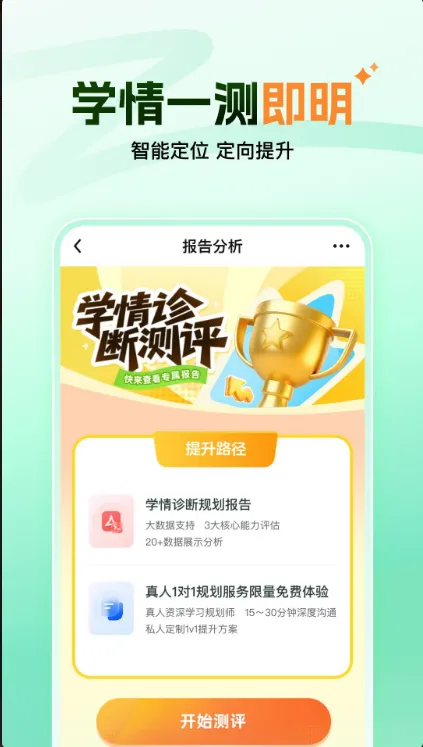 大招魔方2026官方最新版本 大招魔方2026官方最新版本