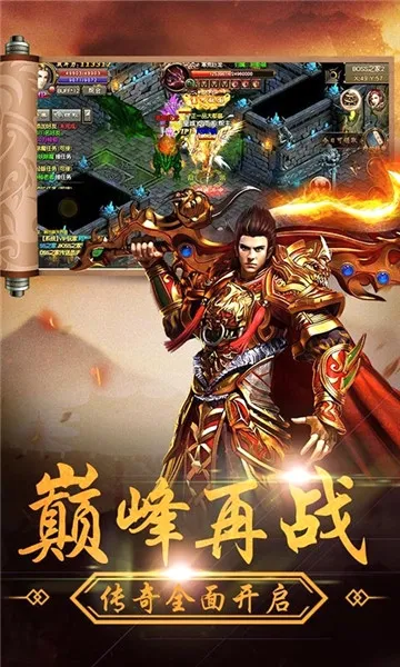 龙刃(龙刃游戏特色玩法)