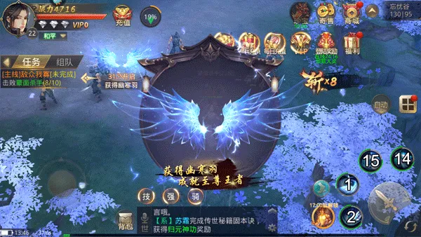 龙刃(龙刃游戏特色玩法)