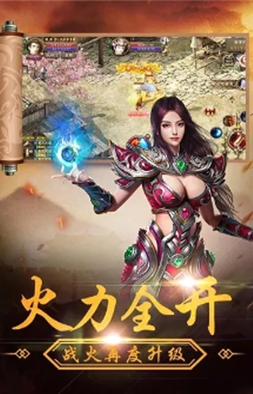 龙刃(龙刃游戏特色玩法)