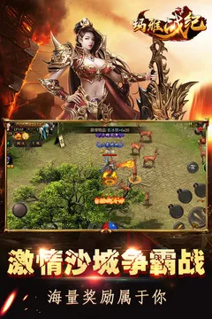 玛雅战纪(传奇冒险手游)