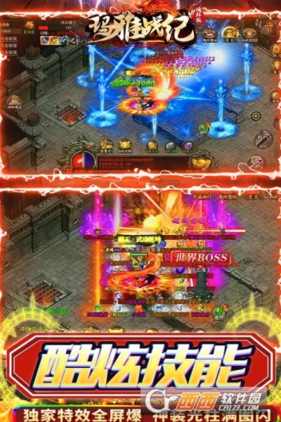 玛雅战纪(传奇冒险手游)