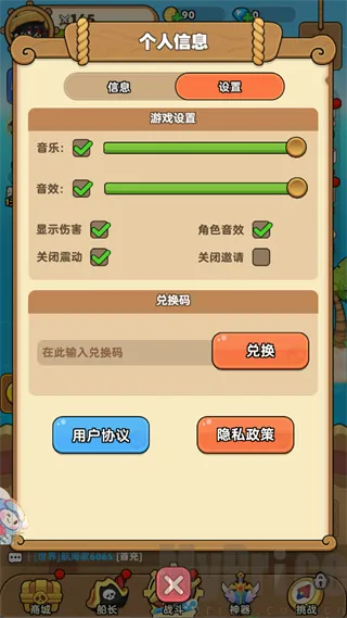 梦幻回响(策略冒险手游)