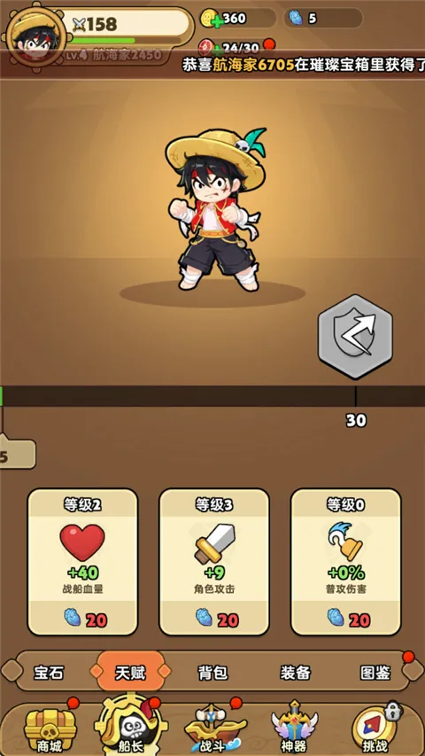梦幻回响(策略冒险手游)