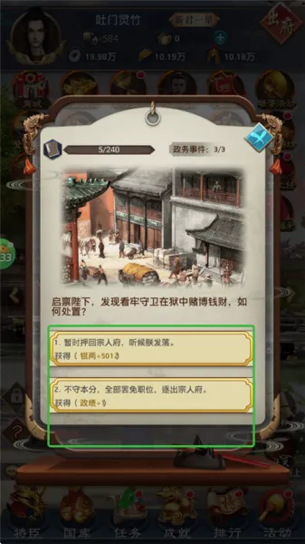九州世界(玄幻仙侠游戏)