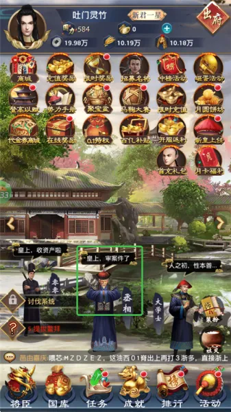 九州世界(玄幻仙侠游戏)