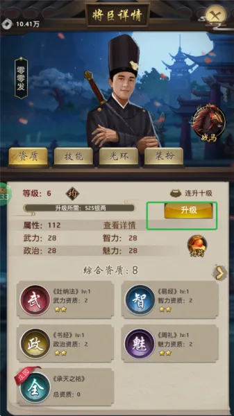 九州世界(玄幻仙侠游戏)