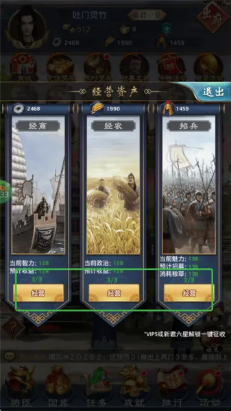 九州世界(玄幻仙侠游戏)