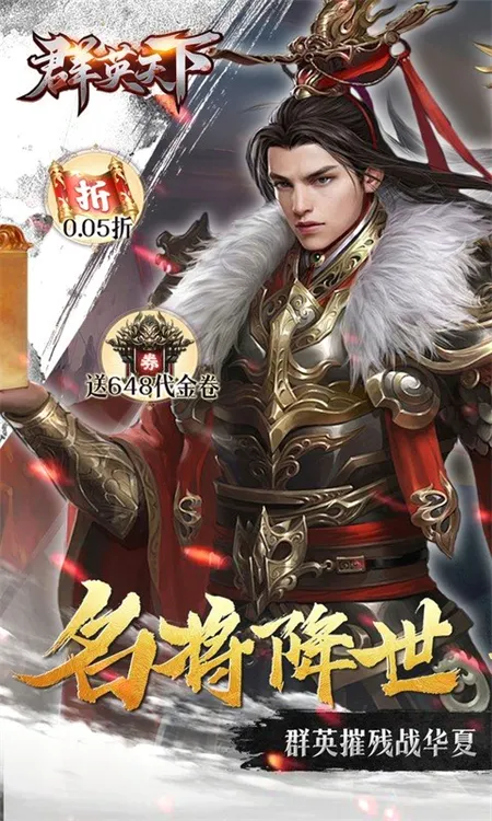 ȺӢ����(����������Ϸ)