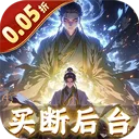 �ڰ�����(����Ԫ�һ�������)v1.0.0 app