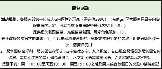 末日之刃最新手机版 末日之刃最新手机版